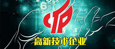 哪些企業(yè)可以做高新技術(shù)認定？