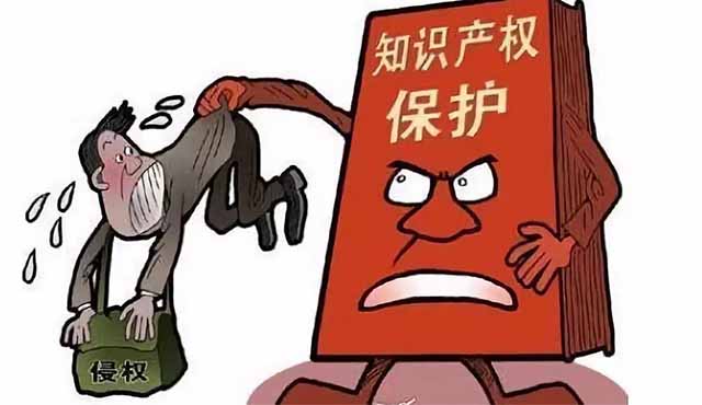 知識(shí)產(chǎn)權(quán)保護(hù)已把號(hào)角吹起，征程正式啟動(dòng)