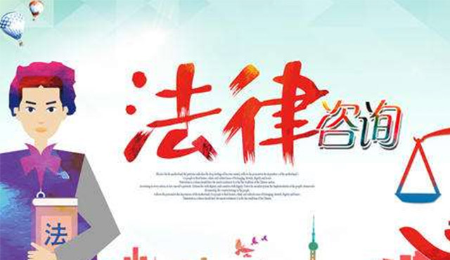 法律顧問對(duì)于中小型企業(yè)有什么影響？