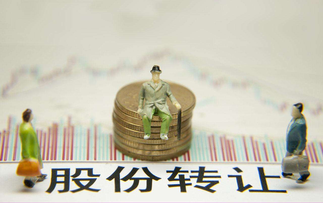 股權(quán)轉(zhuǎn)讓、撤資與清算之間有什么區(qū)別