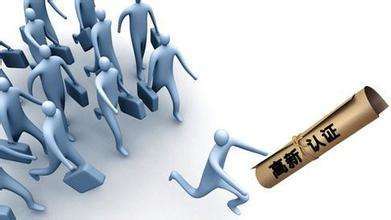 高企到期需要復(fù)審嗎？高企復(fù)審條件_粵天高企代辦