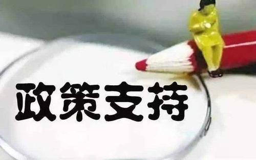 什么叫技改補貼，技術(shù)改造補項目補貼怎么申請