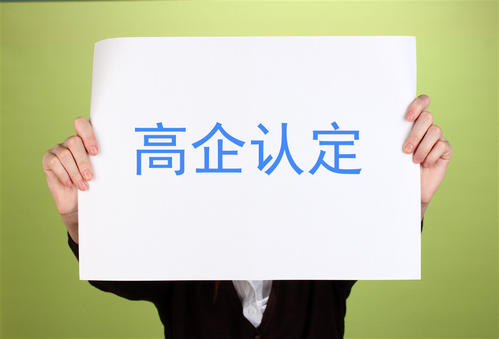 廣東高新企業(yè)每年什么時(shí)候申請(qǐng)？
