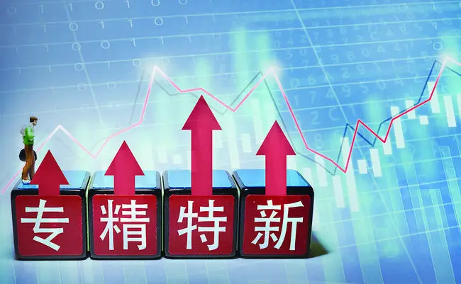 專精特新企業(yè)研發(fā)費(fèi)用 專精特新企業(yè)研發(fā)費(fèi)用