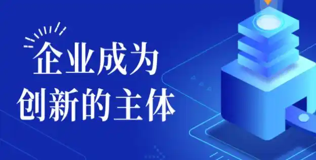 廣東省科技型中小企業(yè)申報全攻略：難點、流程與材料準備詳解